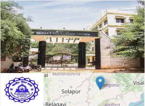 Bhavan Vivekananda College of Science, Humanities and Commerce Campus Image