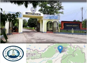 Dibrugarh University Campus Image