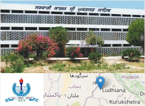 Image of Government College, Sri Mutksar Sahib college campus