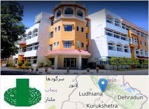 Government P.G. College for Women, Panchkula