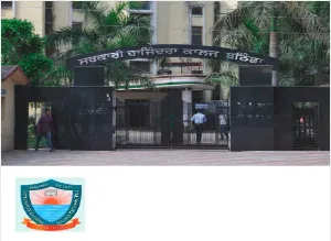 Government Rajindra College, Bathinda Campus Image