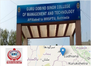 Image of Guru Gobind Singh College of Management and Technology college campus