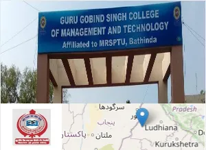 Guru Gobind Singh College of Management and Technology Campus Image