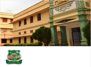 Hajee Karutha Rowther Howdia College Campus Image