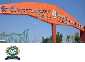 Image of Indira Gandhi National Tribal University college campus
