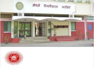 Jiwaji University, Gwalior Campus Image