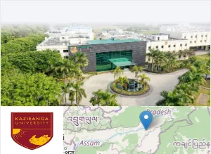 Kaziranga University Campus Image