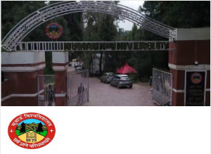 Kumaun University Campus Image