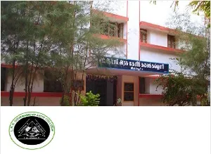 L.R.G. Government Arts College for Women