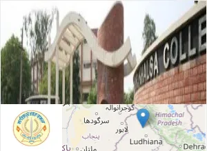 Lyallpur Khalsa College Campus Image