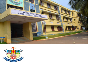 Nesamony Memorial Christian College Campus Image Nesamony Memorial Christian College Campus Image