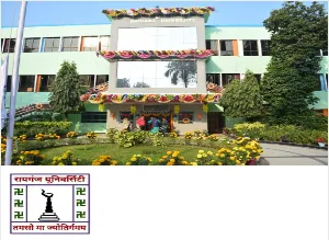 Raiganj University Campus Image
