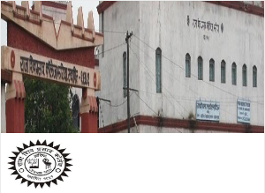 Raja Shiv Prasad College, Jharia (Belagaria) Campus Image