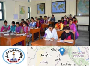 Saroop Rani Government College For Women Campus Image