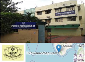 Image of School of Distance Education, University of Kerala college campus