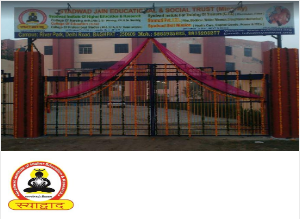 Image of Syadwad Institute of Higher Education and Research college campus