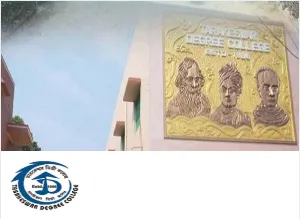 Tarakeswar Degree College Campus Image