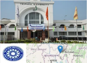 Tripura University Campus Image