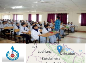 Image of UIHMT Group of Colleges college campus Image of UIHMT Group of Colleges college campus