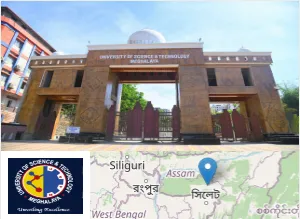 University of Science and Technology, Meghalaya Campus Image