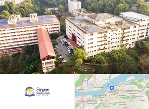 Assam Downtown University (ADTU) powered by Sunstone Campus Image