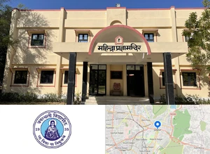 Banasthali Vidyapith Campus Image