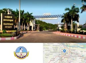 Bharathidasan University Campus Image