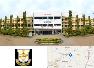 Devanga Arts College Campus Image