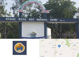 Gopikabai Sitaram Gawande Mahavidyala Campus Image