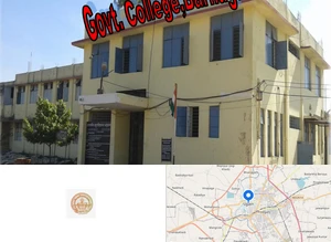 Government College, Barnagar
