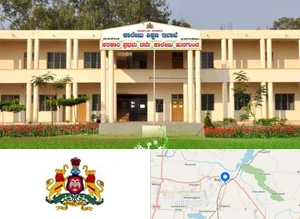 Government First Grade College, Hungund