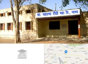 Government Mahatma Gandhi College, Jawad Campus Image