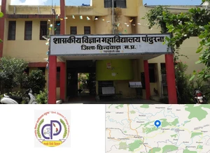 Government Science College, Pandhurna