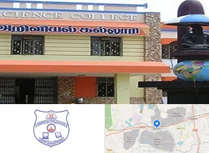 Jawahar Science College Campus Image