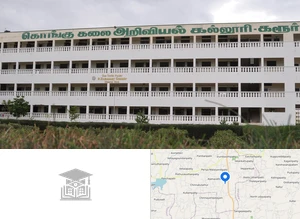Kongu College of Arts and Science, Karur Campus Image