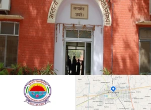 Kurukshetra University Campus Image