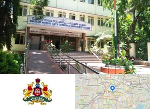 Maharani Arts, Commerce and Management College for Wormen