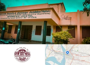 Muneshwar Singh Muneshwari Samta Mahavidyalaya, Babasaheb Bhimrao Ambedkar Bihar University Campus Image