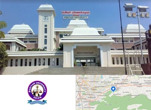 Periyar University Campus Image