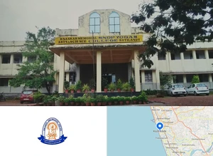 R. Sankar Memorial SNDP Yogam Arts and Science College, Koyilandy