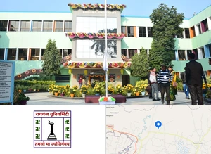 Raiganj University Campus Image