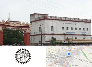 Raja Shiv Prasad College, Jharia (Belagaria) Campus Image