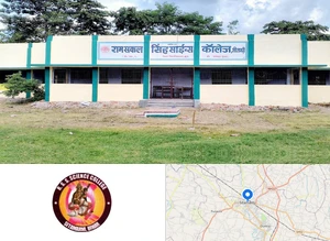 Ram Sakal Singh Science College, Babasaheb Bhimrao Ambedkar Bihar University Campus Image