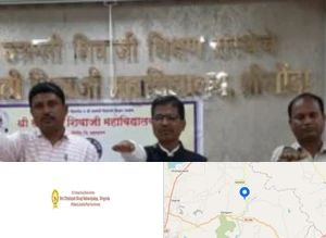 Shri Chhatrapati Shivaji Mahavidyalaya Campus Image