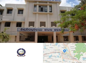 University College of Arts, Tumkur University Campus Image
