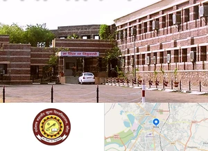 VMOU - Vardhman Mahaveer Open University Campus Image