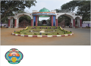 Image of Acharya Nagarjuna University college campus Image of Acharya Nagarjuna University college campus