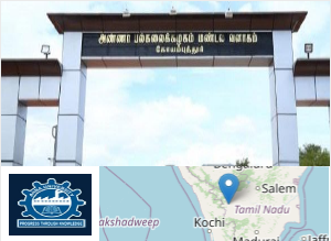 Anna University - Coimbatore Regional Campus Campus Image