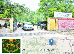 Image of Central University of Jharkhand college campus Image of Central University of Jharkhand college campus