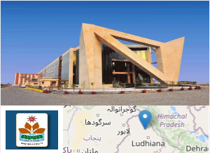 Image of DAV University college campus